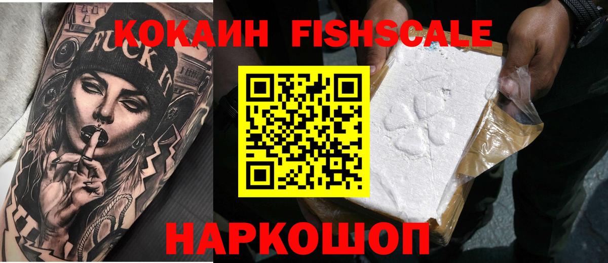 Cocaine Эквадор Карталы