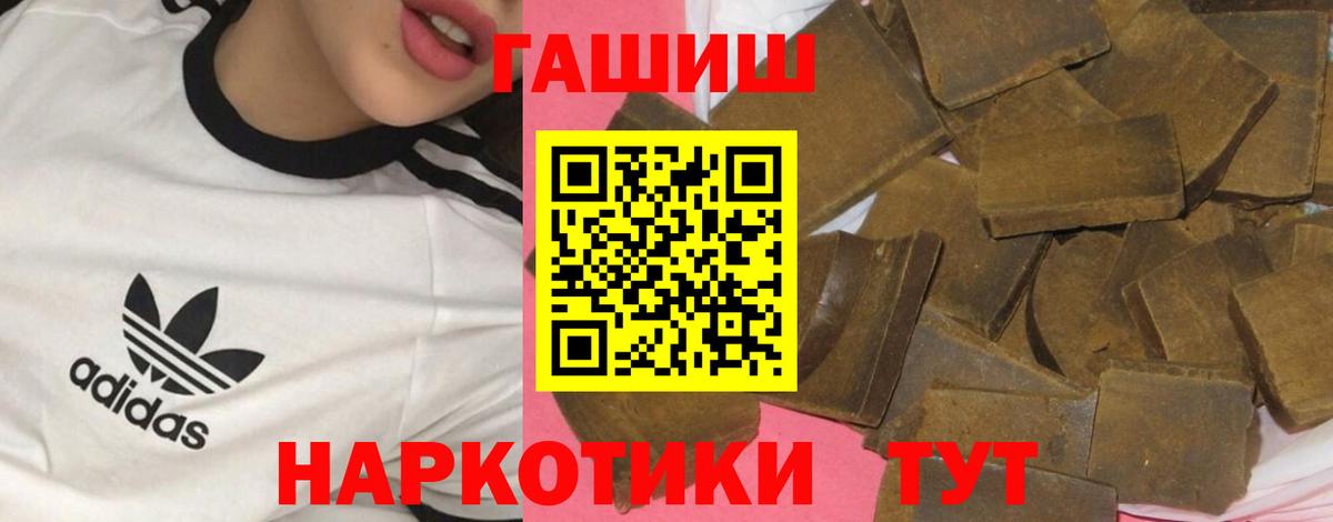 Гашиш Изолятор Карталы