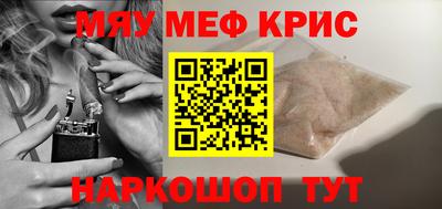 соль курить ск Краснокаменск