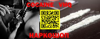 прущая мука Краснодар