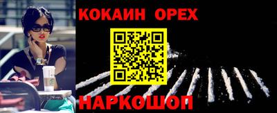 соль курить ск Краснокаменск