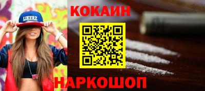 прущая мука Краснодар