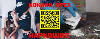 соль курить ск Краснокаменск