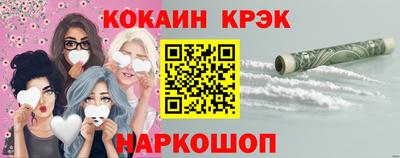 соль курить ск Краснокаменск