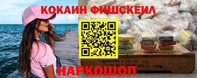соль курить ск Краснокаменск