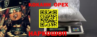 соль курить ск Краснокаменск