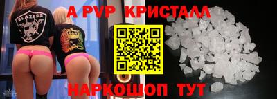 соль курить ск Краснокаменск