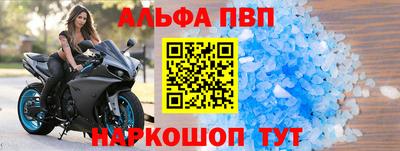 соль курить ск Краснокаменск