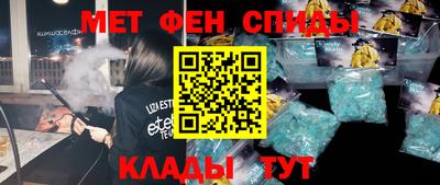 соль курить ск Краснокаменск
