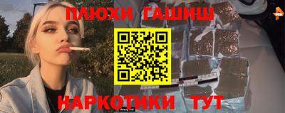 прущая мука Краснодар