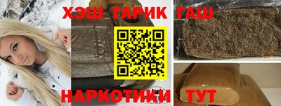 соль курить ск Краснокаменск