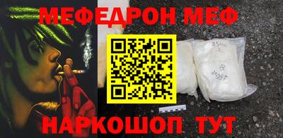 прущая мука Краснодар