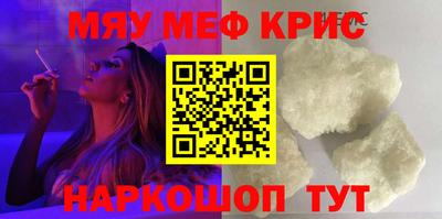 МДПВ Краснознаменск