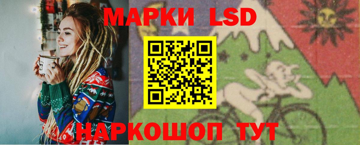 ЛСД экстази ecstasy  Лсд 25 экстази  МЕГА как войти  Карталы  Вход с VPN  LSD-25 экстази ecstasy 