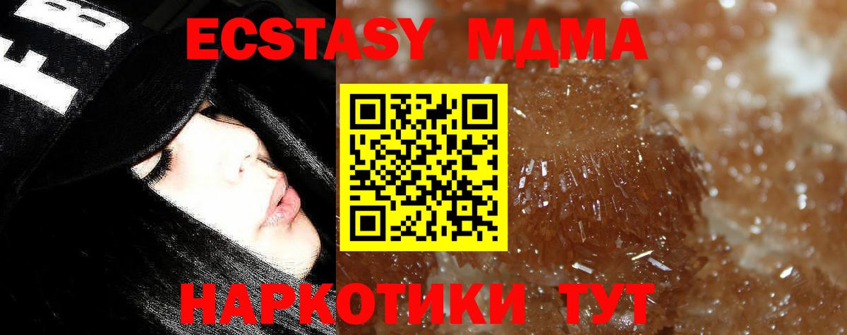 МДМА VHQ Карталы