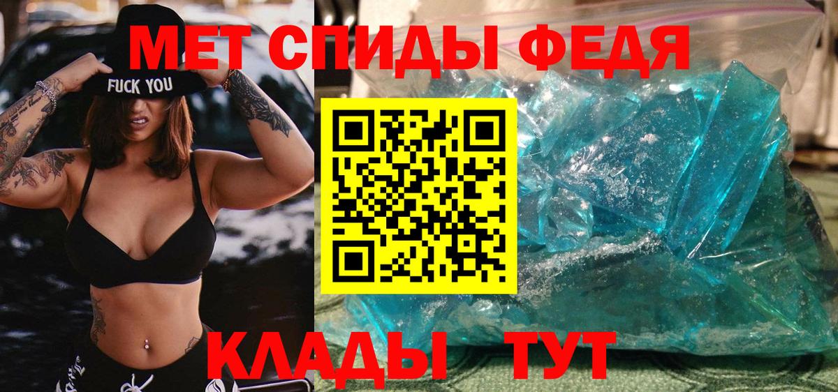 Метамфетамин Methamphetamine  Вход с VPN  Карталы  Метамфетамин Methamphetamine 