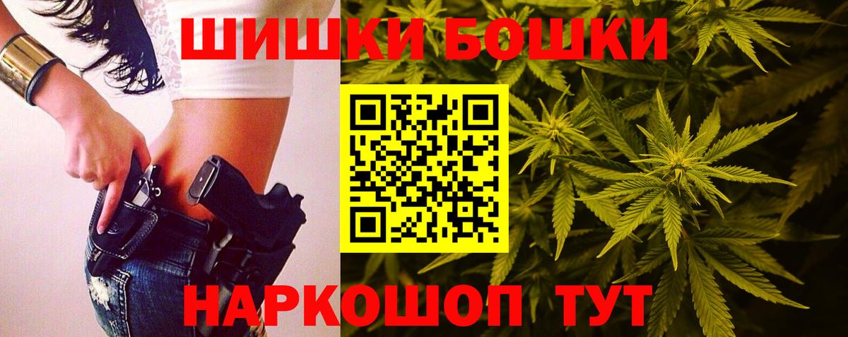 Каннабис Ganja  Вход с VPN  Карталы  Бошки Шишки конопля  Канабис семена 